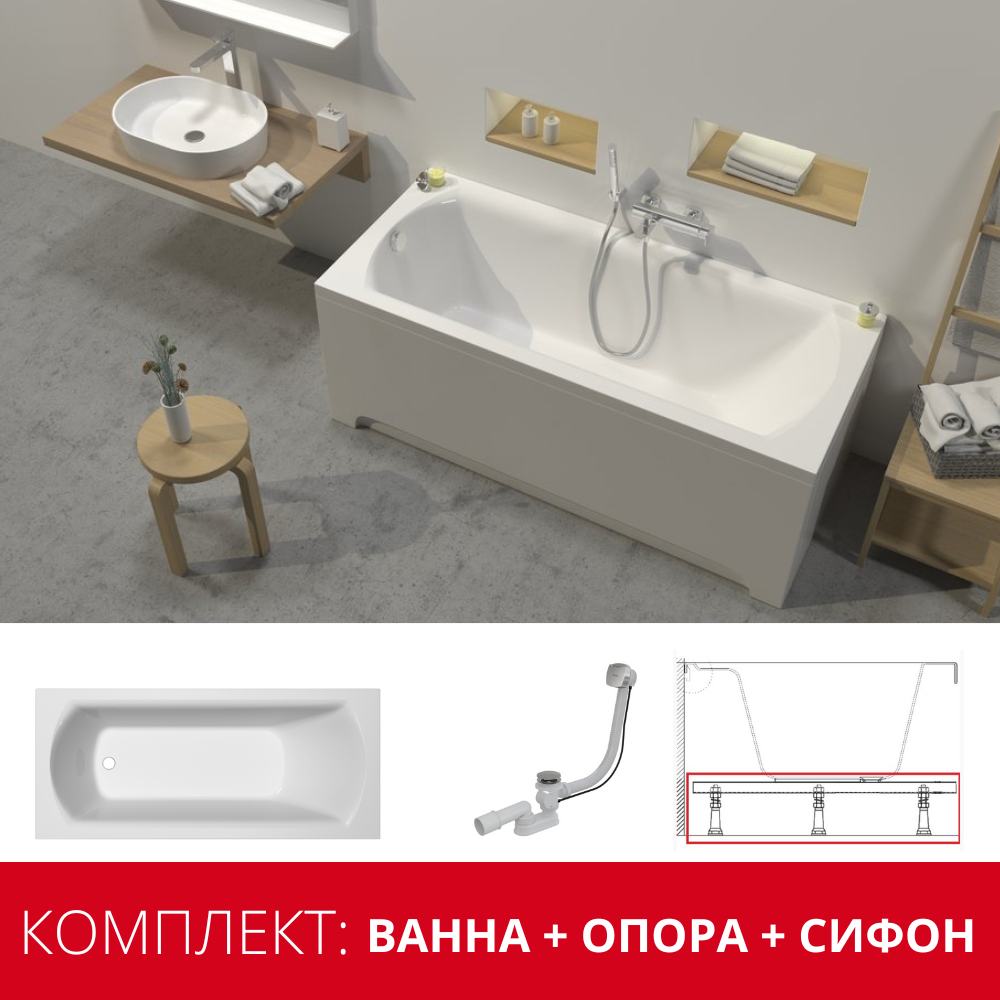 Ванна Ravak Domino II 180x80 (XAU0000034) - комплект