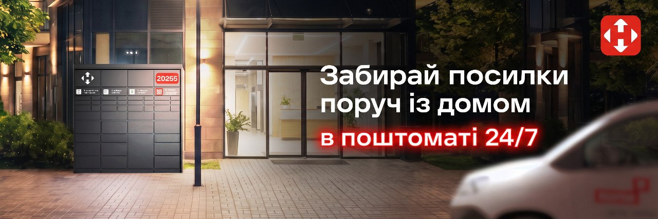 Оплата частями и мгновенная рассрочка
