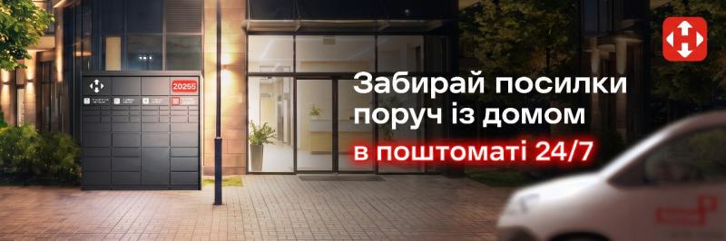 Оплата частями и мгновенная рассрочка